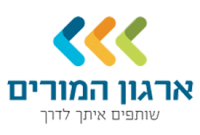 Irgun Hamorim