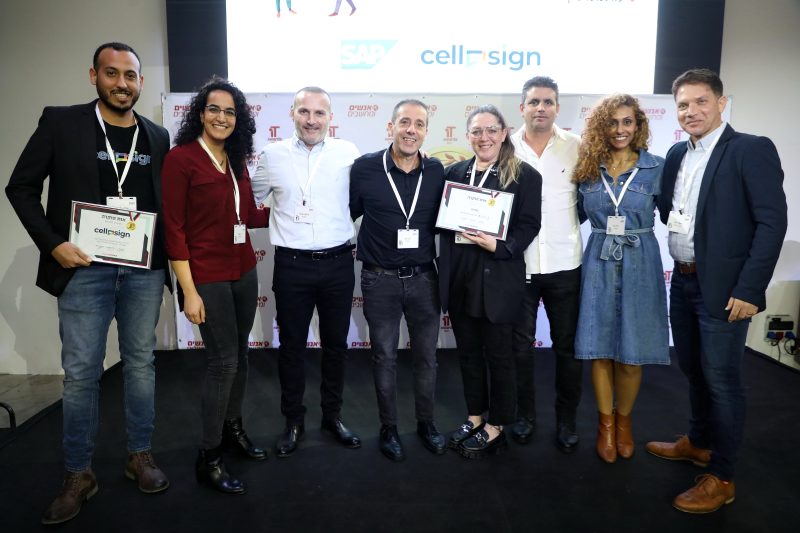 The Cellosign team at the People & Computers IT Awards ceremony